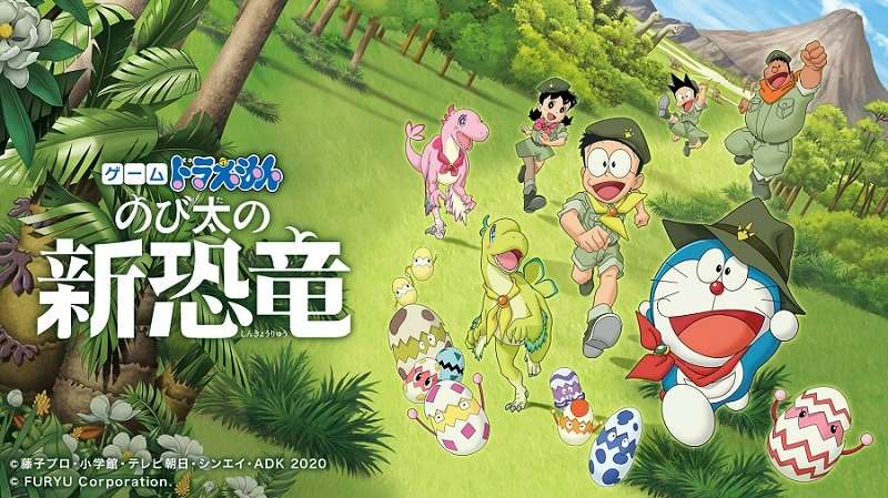 Doraemon-the-Movie-Nobitas-New-Dinosaur.jpg