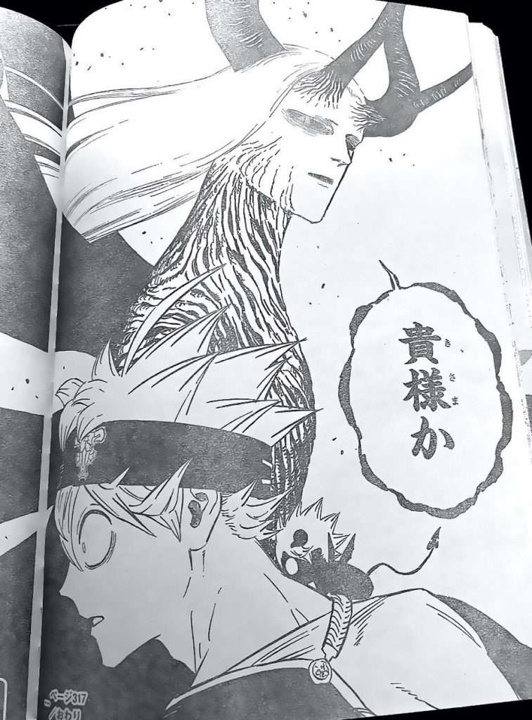 Lucifero in Black Clover Chapter 317 Raw Scans