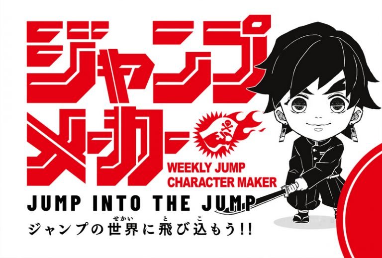 Official Manga Character Creator