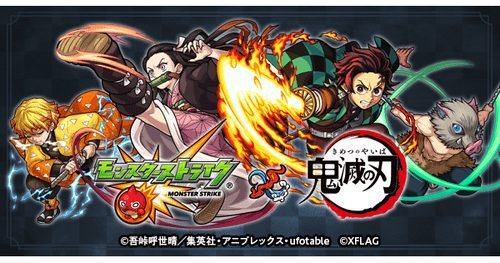 DemonSlayerBanner.png