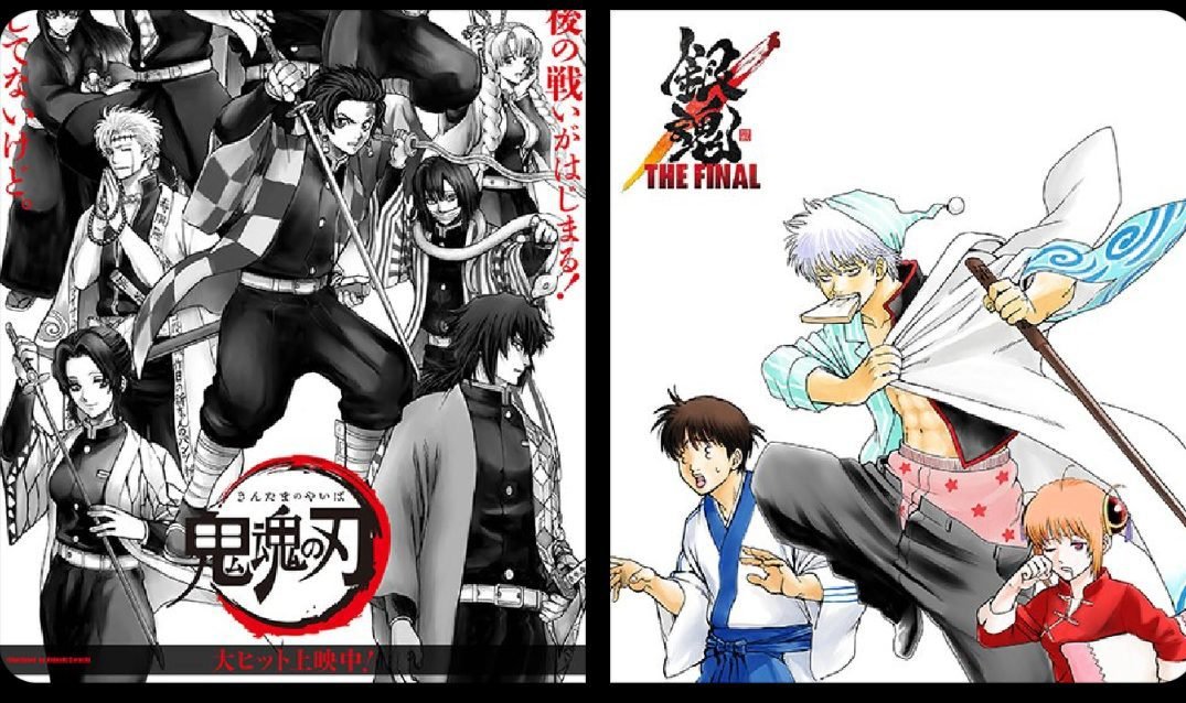 gintama-the-final.jpg
