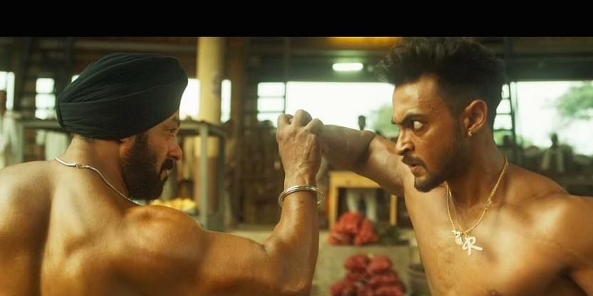 antim-first-look