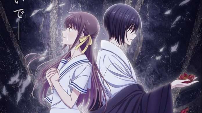 Fruits Basket The Final to have April release, visual revealed