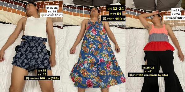 Sleeping Husband Turned into Mannequin – Enhances Wife’s Cloth Sales Online