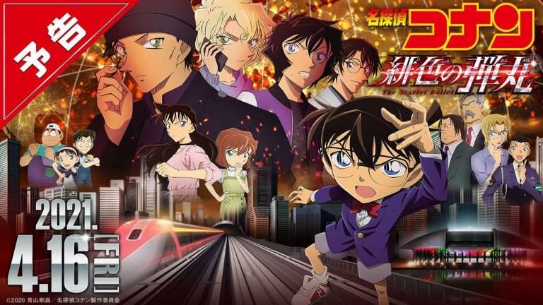 Detective Conan: Scarlet Bullet to Get Simultaneous Release in 22 Countries, Regions