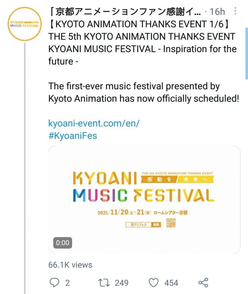 KyoAni-Winter-Music-Festival.jpeg