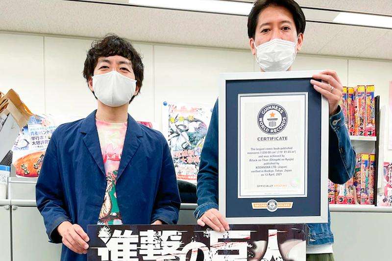 Attack on Titan Guinness Book of World Records