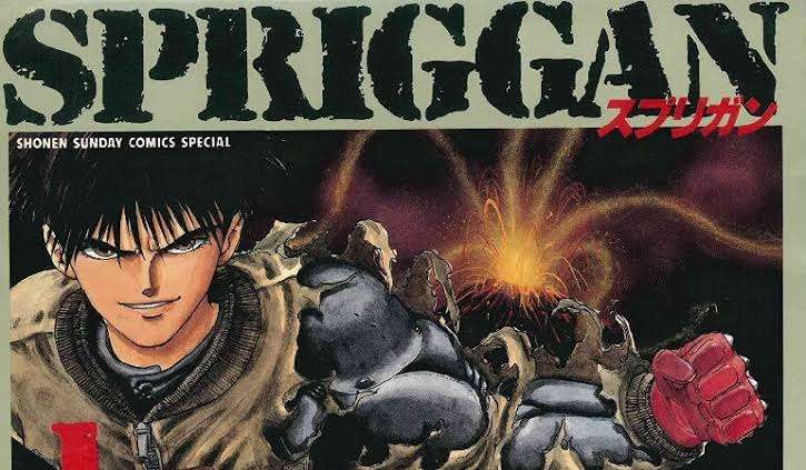 Manga-Spriggan-Anime.png