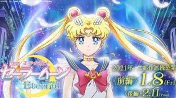 Sailor Moon Movie 2021