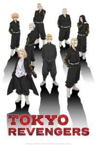 Tokyo Revengers Anime Poster 