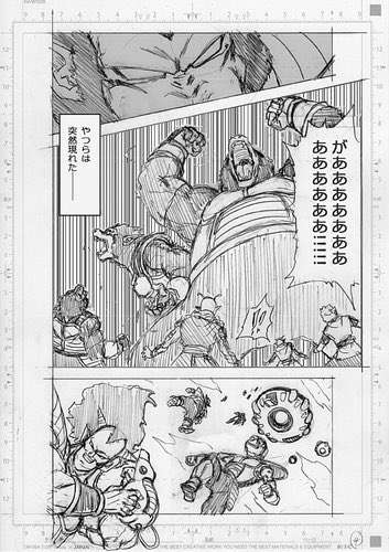 Dragon Ball Super Chapter 77 Spoilers