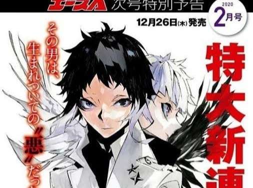 Bungo Stray Dogs Beast Manga Revealed To End In January