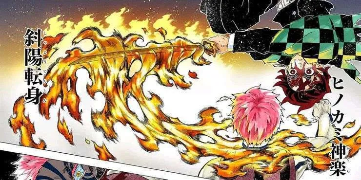 Hinokami Kagura 12 forms