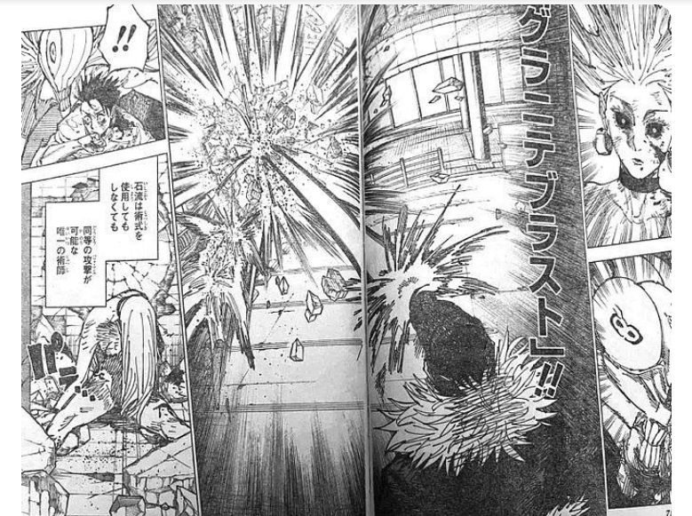 Jujutsu Kaisen Chapter 179