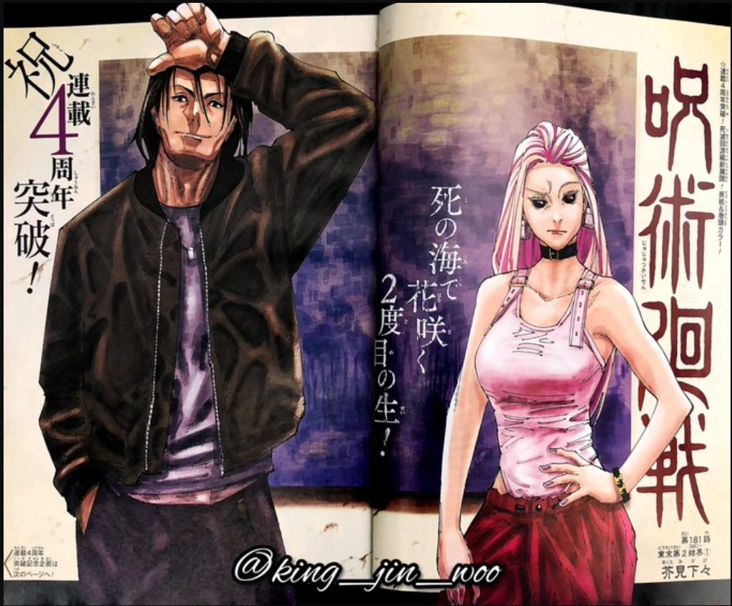 Takako And Ishigori