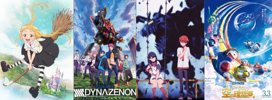 2023 ANIME